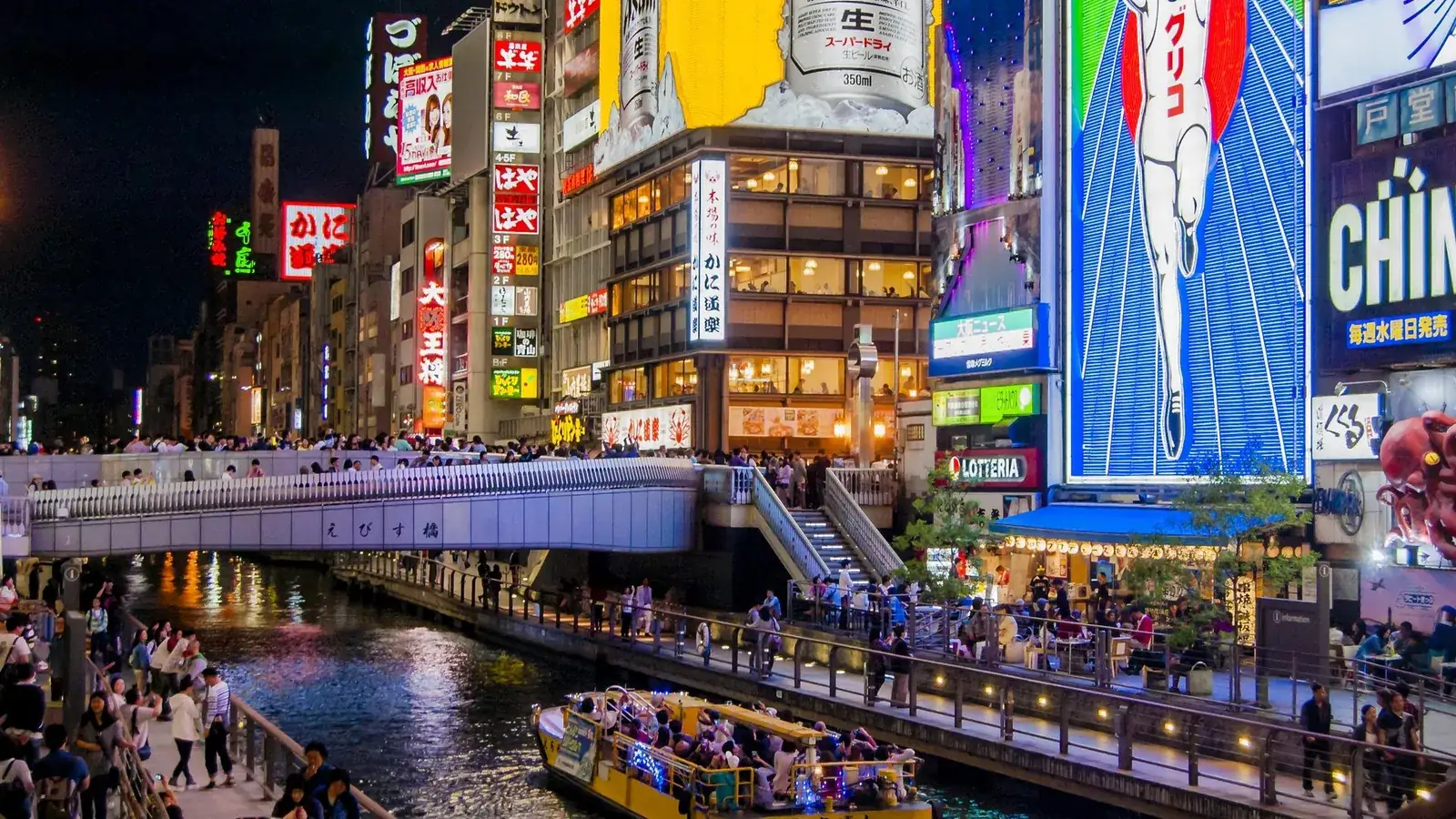 Osaka