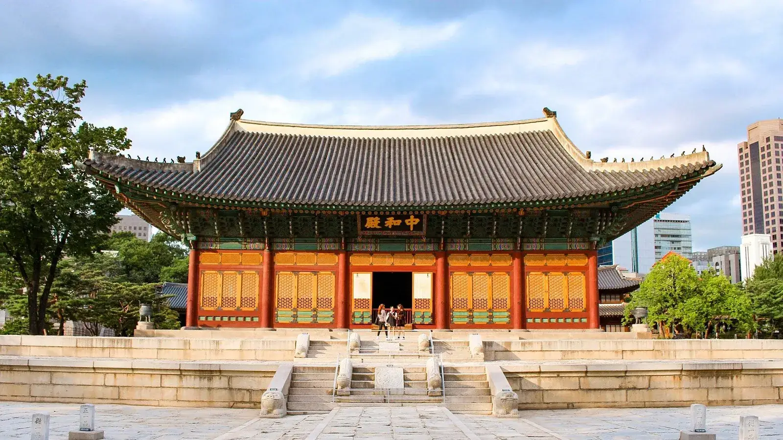 Seul
